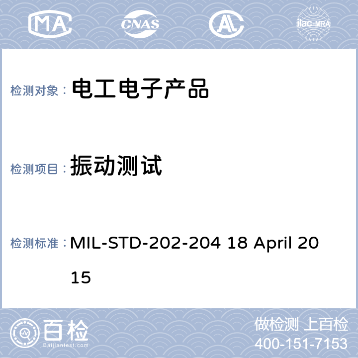 振动测试 MIL-STD-202-204 18 April 2015 电子元件及器件的测试方法204， 