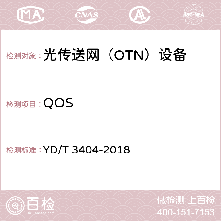 QOS YD/T 3404-2018 分组增强型光传送网设备测试方法