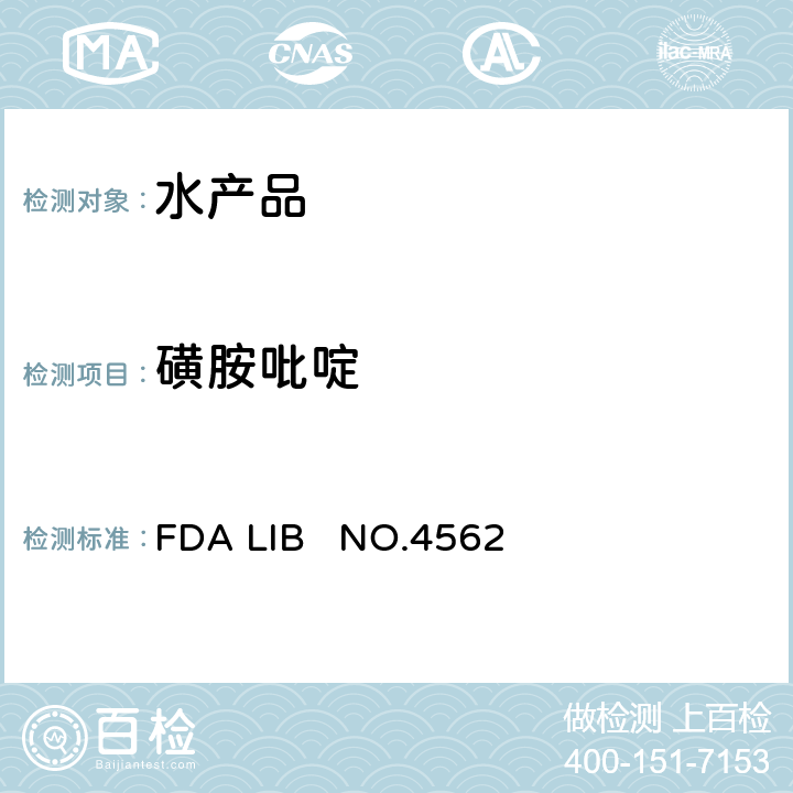 磺胺吡啶 FDA LIB   NO.4562 液相色谱质谱法分析鱼和虾中的磺胺类，甲氧苄啶，氟喹诺酮，喹诺酮，三苯甲烷类染料（包括其隐性代谢产物）和甲睾酮 FDA LIB NO.4562