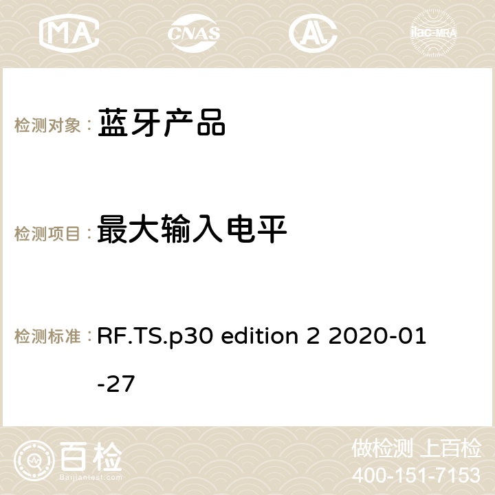 最大輸入電平 射頻性能藍牙測試套件 RF.TS.p30 edition 2 2020-01-27 4.7.6