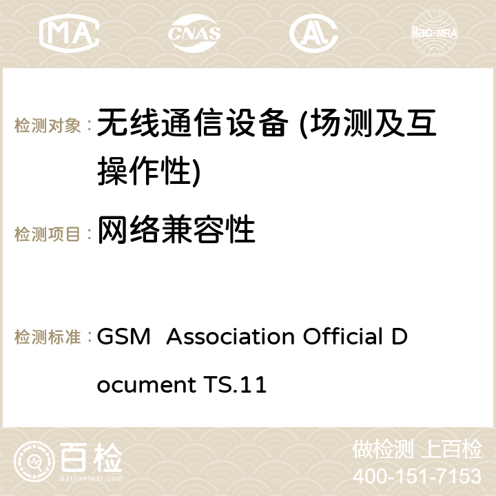 网络兼容性 场测和实验室测试指南 GSM Association Official Document TS.11 1-11,20-27,30-35,40-49,50-56,60-62,80-82,90-92,100-105