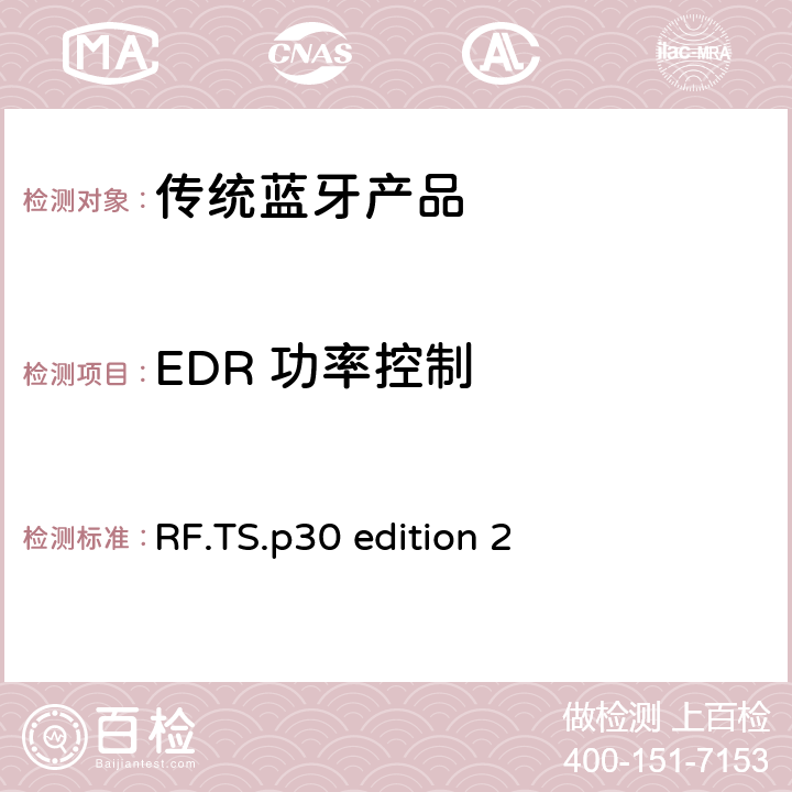 EDR 功率控制 蓝牙射频测试规范 RF.TS.p30 edition 2 4.5.14 RF/TRM/CA/BV-14-C