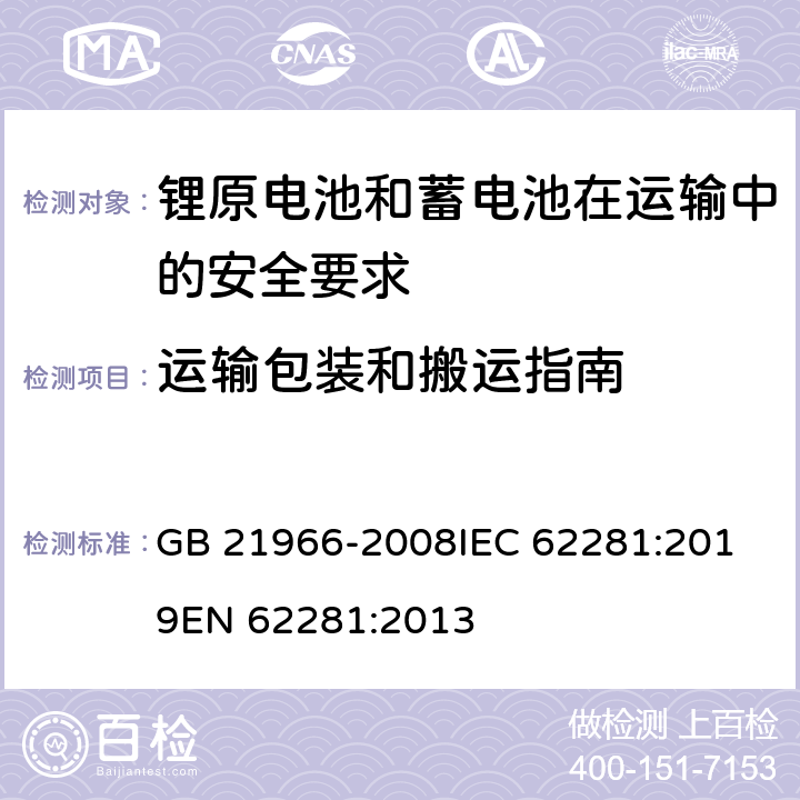 百检网