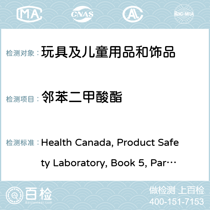 邻苯二甲酸酯 Health Canada, Product Safety Laboratory, Book 5, Part B, Method C-34 加拿大卫生卷书5 –实验室政策和程序B部分：测试方法部分，方法C-34测定应用在聚氯乙烯消费产品中的 