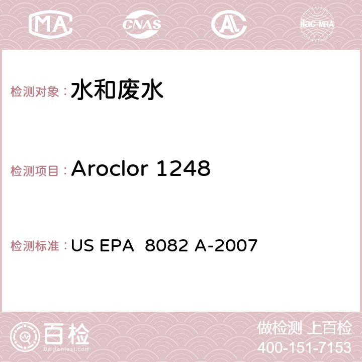 Aroclor 1248 气相色谱法测定多氯联苯 US EPA 8082 A-2007