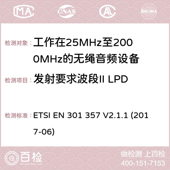 发射要求波段II LPD ETSI EN 301 357 电磁兼容性及无线频谱事务（ERM）；工作在25MHz至2000MHz的无绳音频设备  V2.1.1 (2017-06) 8.3.5