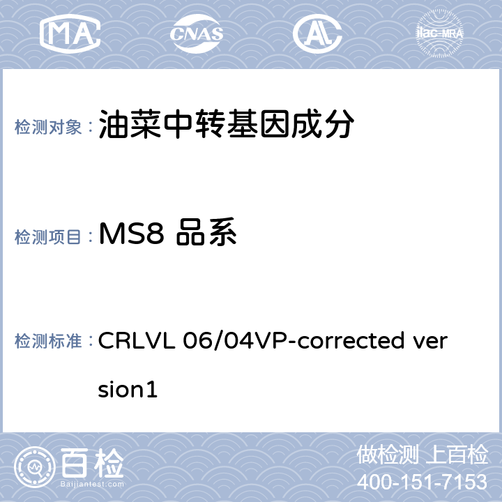 MS8 品系 转基因油菜MS8品系特异性定量检测 实时荧光PCR方法 CRLVL 06/04VP-corrected version1