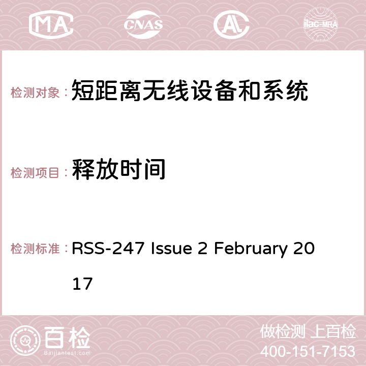 释放时间 RSS-247 —数字传输系统（DTS），跳频系统（FHS）和免许可证局域网（LE-LAN）设备 RSS-247 Issue 2 February 2017