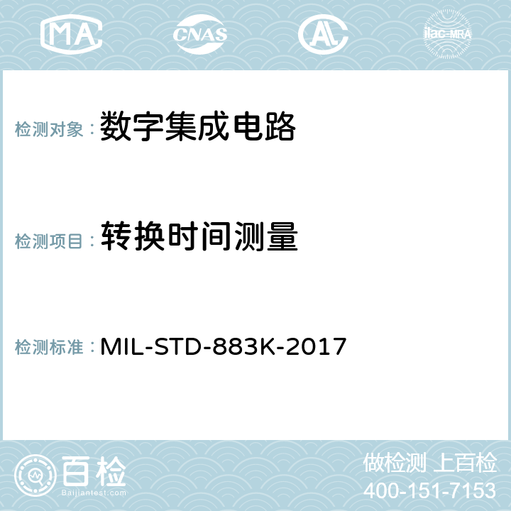转换时间测量 MIL-STD-883K 微电路测试方法标准 -2017 3004.1