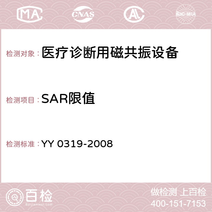SAR限值 医用电气设备 第2-33部分：医疗诊断用磁共振设备安全专用要求 YY 0319-2008 51.103.2