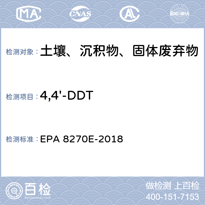 4,4'-DDT GC/MS法测定半挥发性有机物 EPA 8270E-2018