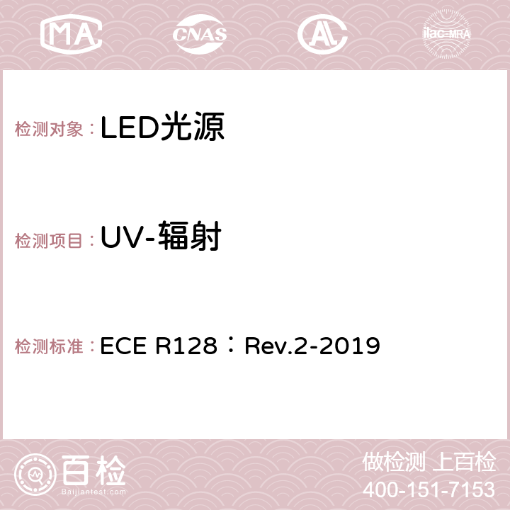 UV-辐射 关于批准用于机动车辆及其挂车已认证灯单元的发光二极管（LED)光源的统一规定 ECE R128：Rev.2-2019 3.8