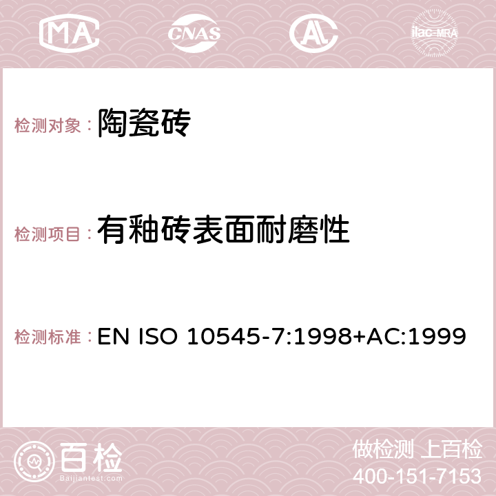 有釉砖表面耐磨性 陶瓷砖试验方法 第7部分：有釉砖表面耐磨性的测定 EN ISO 10545-7:1998+AC:1999