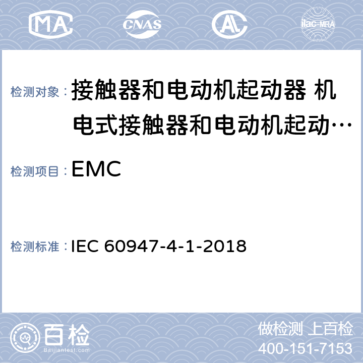 EMC 低压开关设备和控制设备 第4-1部分：接触器和电动机起动器 机电式接触器和电动机起动器 (含电动机保护器) IEC 60947-4-1-2018 M9.10