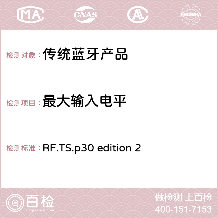 最大输入电平 蓝牙射频测试规范 RF.TS.p30 edition 2 4.6.6 RF/RCV/CA/BV-06-C