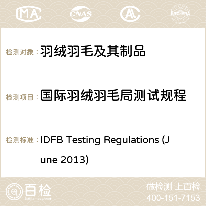 国际羽绒羽毛局测试规程 残脂率 IDFB Testing Regulations (June 2013) Part 4