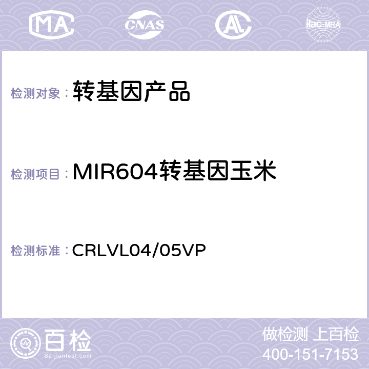MIR604转基因玉米 转基因玉米品系MIR604的实时荧光PCR定量检测方法（2007） CRLVL04/05VP