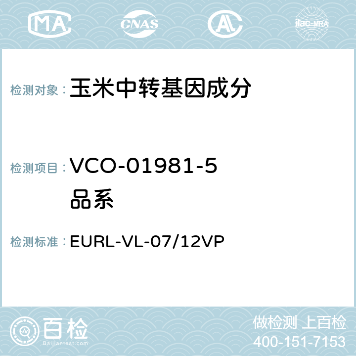 VCO-01981-5 品系 EURL-VL-07/12VP 转基因玉米特异性定量检测 实时荧光PCR方法 