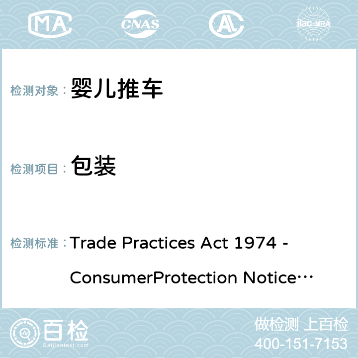 包装 ENO.8OF 2007 1974年贸易惯例法- 2007年消费者保护通告第8号 Trade Practices Act 1974 - Consumer
Protection Notice No. 8 of 2007