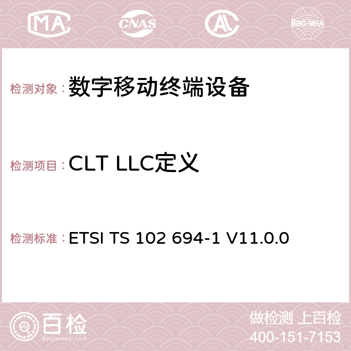 CLT LLC定义 智能卡；单总线协议接口测试规范；第一部分：终端特性 ETSI TS 102 694-1 V11.0.0 5.8