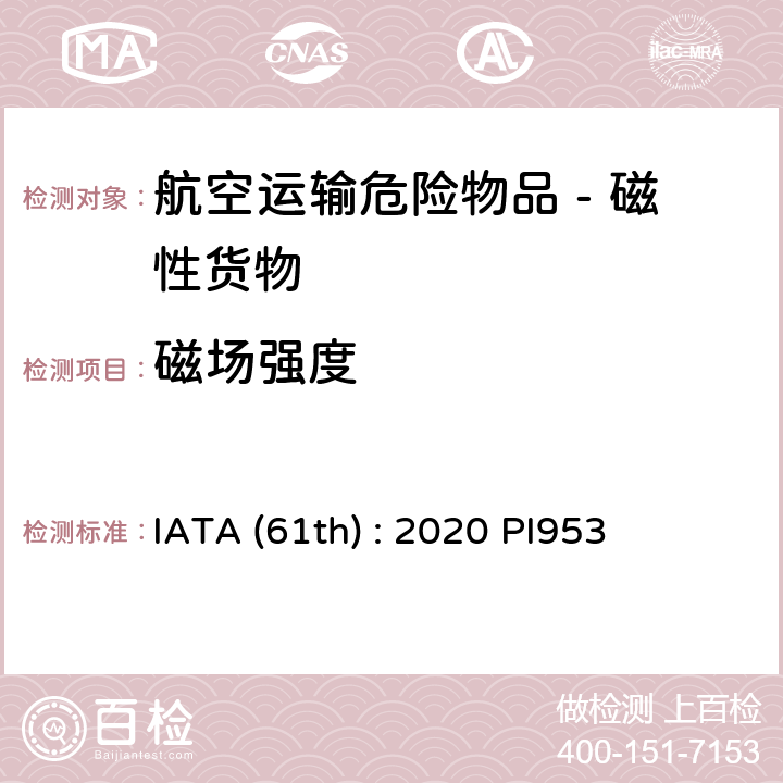 磁场强度 国际航空运输协会《危险货物规则》 IATA (61th) : 2020 PI953