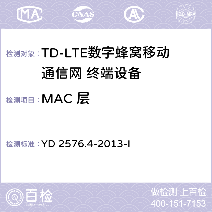 MAC 层 TD-LTE数字蜂窝移动通信网 终端设备测试方法（第一阶段）第4部分：协议一致性测试 YD 2576.4-2013-I 6