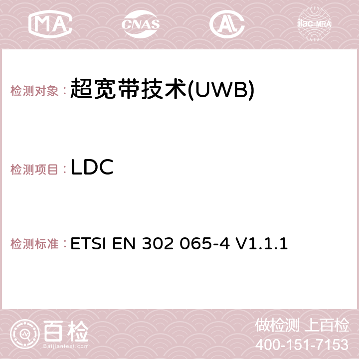 LDC 采用超宽带技术的短程设备(SRD)；涵盖RED指令第3.2条基本要求的协调标准；第4部分：使用10.6 GHz以下超宽带技术的材料传感设备 ETSI EN 302 065-4 V1.1.1 4.5.3
