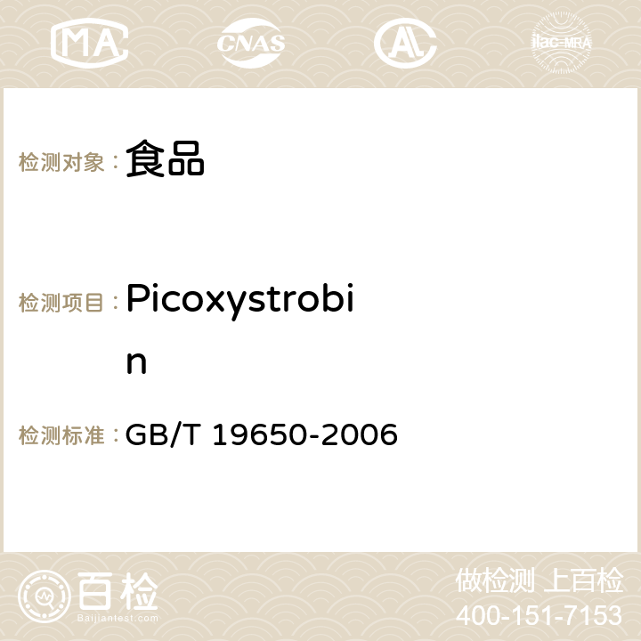 Picoxystrobin 动物肌肉中478种农药及相关化学品残留量的测定 气相色谱－质谱法 GB/T 19650-2006