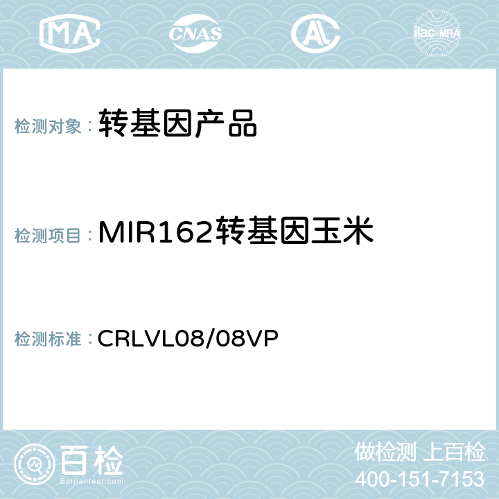 MIR162转基因玉米 转基因玉米品系MIR162的实时荧光PCR定量检测方法(2011) CRLVL08/08VP