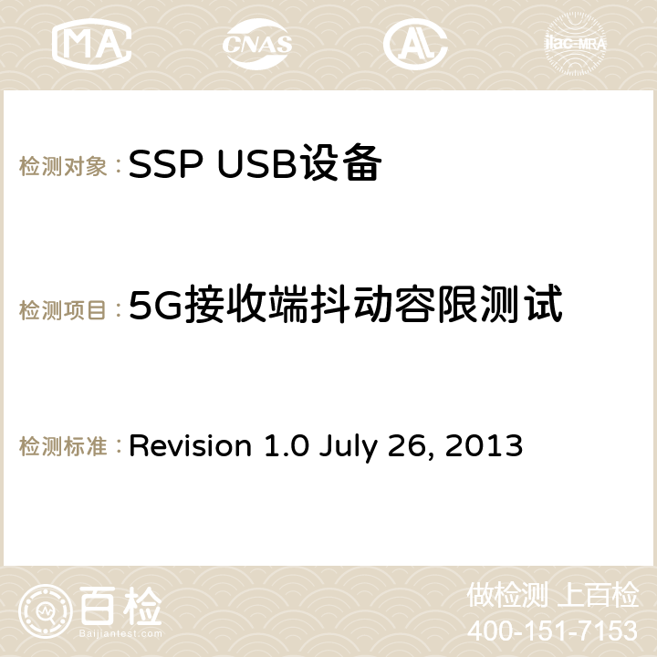 5G接收端抖动容限测试 通用串行总线3.1规范 Revision 1.0 July 26, 2013