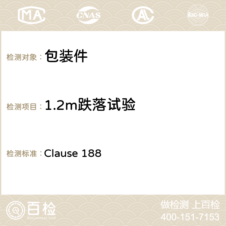 1.2m跌落试验 联合国《关于危险货物运输的建议书 规章范本》（21th）特殊规定 Clause 188 (g)