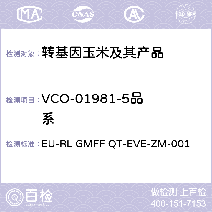 VCO-01981-5品系 EU-RL GMFF QT-EVE-ZM-001 转基因玉米VCO-01981-5 品系的荧光定量PCR检测方法 