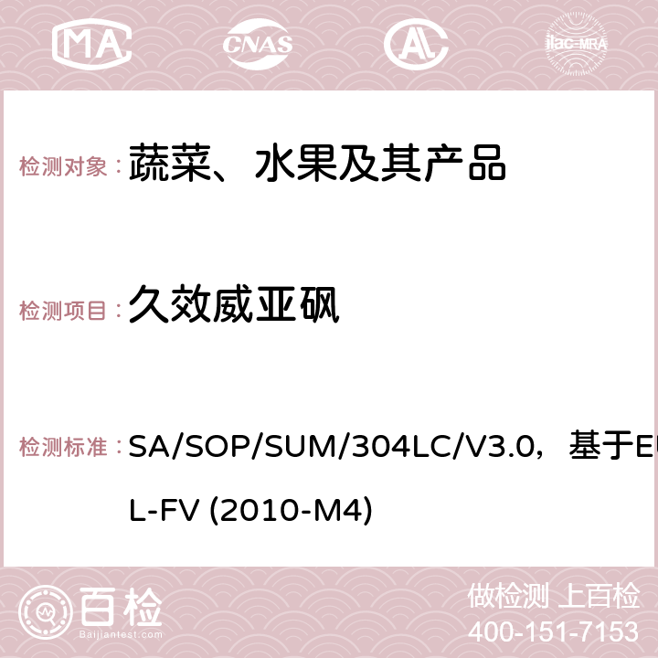 久效威亚砜 蔬菜、水果中农药多残留的测定 液相色谱串联质谱法 SA/SOP/SUM/304LC/V3.0，基于EURL-FV (2010-M4)