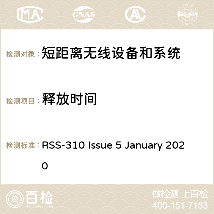 释放时间 RSS-310 ISSUE RSS-310 —免许可证无线电设备 RSS-310 Issue 5 January 2020