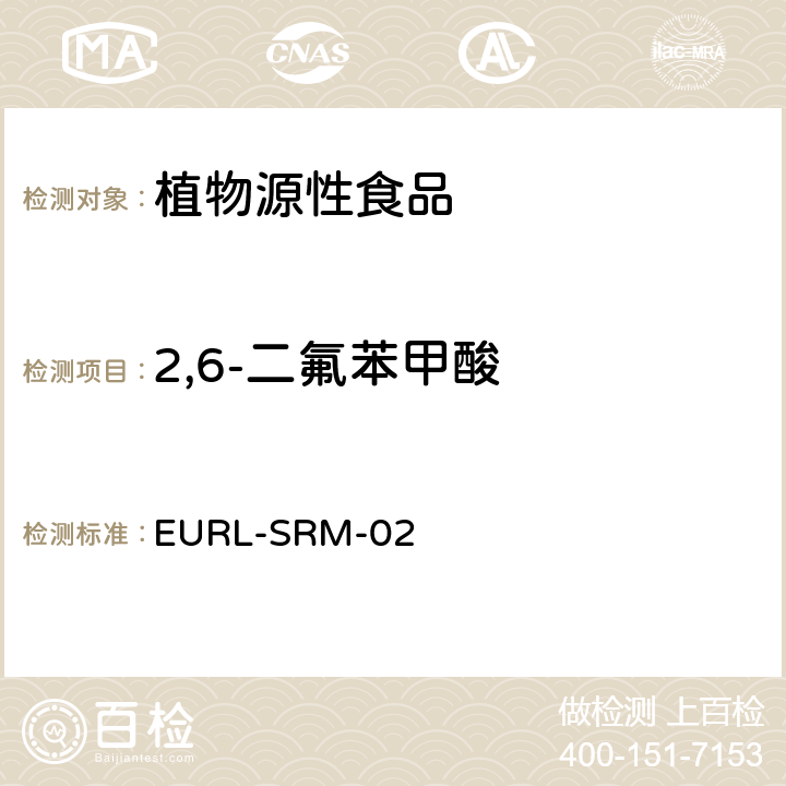 2,6-二氟苯甲酸 使用QuEChERS（EN15662）和酸化的QuEChERS方法分析酸性农药 EURL-SRM-02