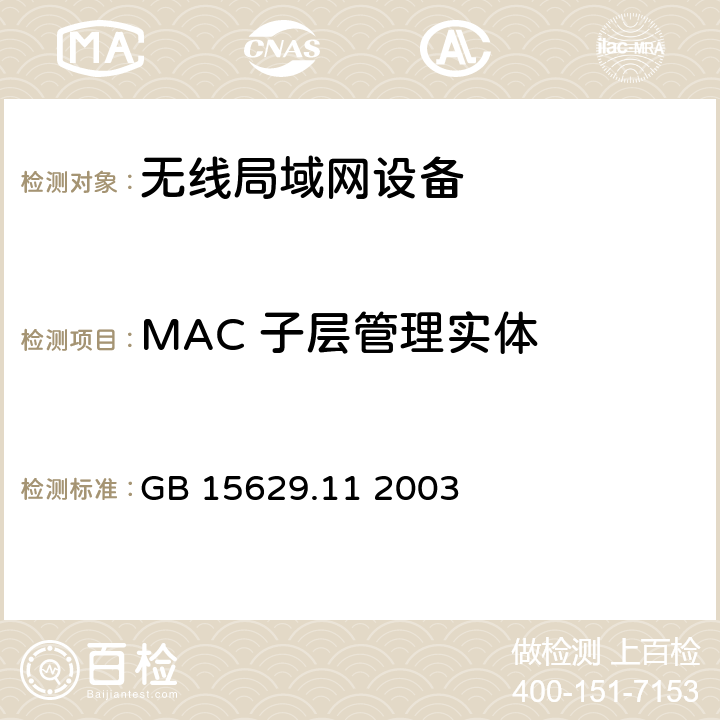 MAC 子层管理实体 信息技术 系统间远程通信和信息交换局域网和城域网 特定要求 第11部分：无线局域网媒体访问控制和物理层规范 GB 15629.11 2003 11