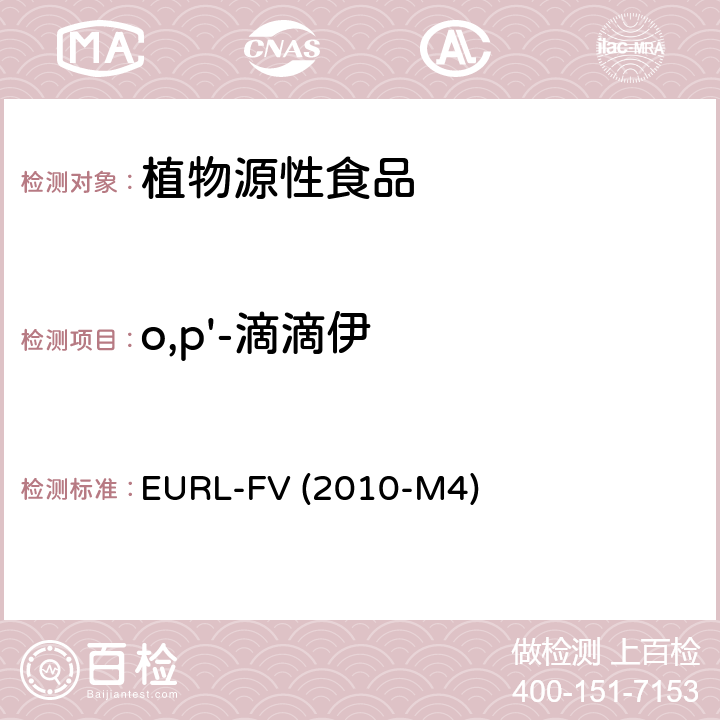 o,p'-滴滴伊 蔬菜、水果中农药多残留的测定-气相色谱质谱法 EURL-FV (2010-M4)