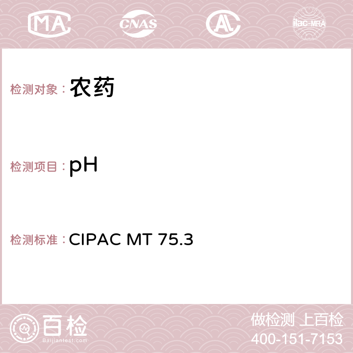 pH pH值的测定 CIPAC MT 75.3
