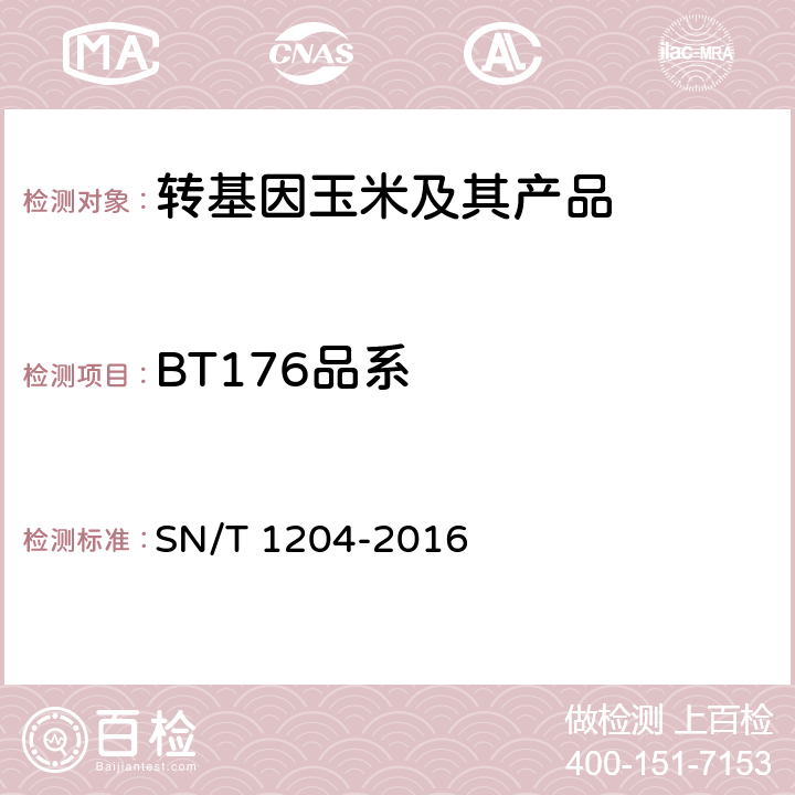 BT176品系 植物及其加工产品中转基因成分实时荧光PCR定性检验方法 SN/T 1204-2016