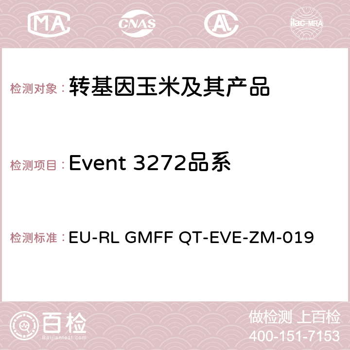 Event 3272品系 转基因玉米Event 3272实时定量荧光PCR检测方法 EU-RL GMFF QT-EVE-ZM-019