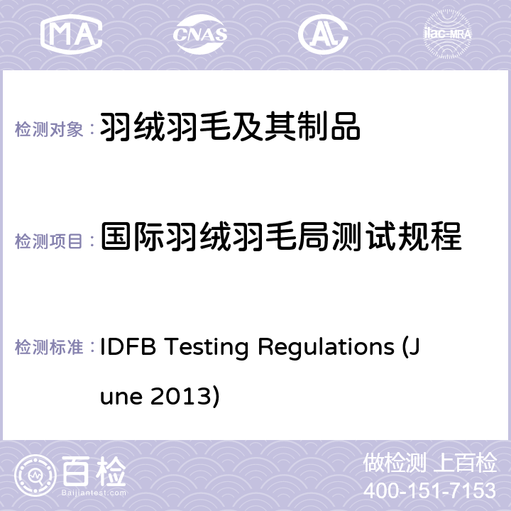 国际羽绒羽毛局测试规程 水分率 IDFB Testing Regulations (June 2013) Part 5
