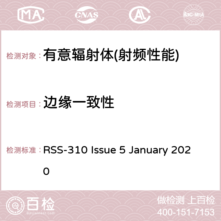 边缘一致性 无线豁免，2类设备 RSS-310 Issue 5 January 2020 10