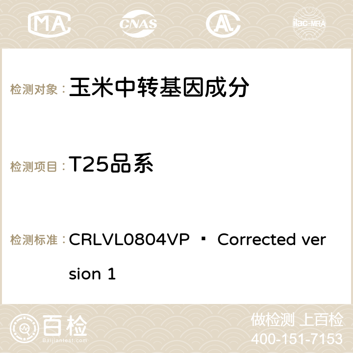 T25品系 CRLVL0804VP – Corrected version 1 转基因玉米特异性定量检测 实时荧光PCR方法 