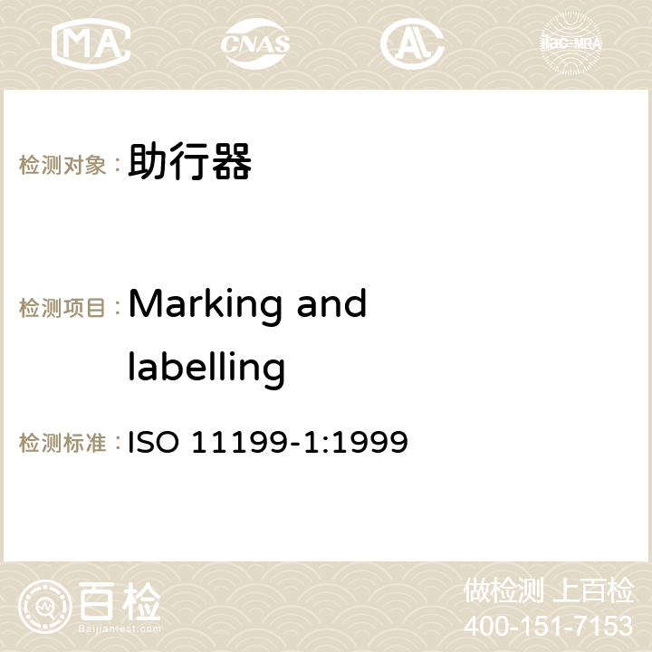 Marking and labelling ISO 11199-1:1999 双臂操作助行器 要求和试验方法 第1部分：框式助行架  6