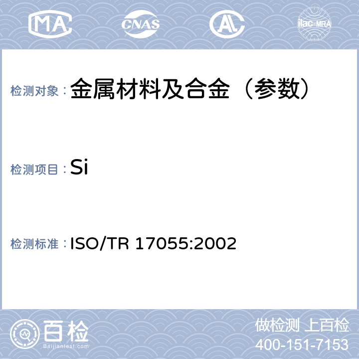 Si 钢.硅含量测定.感应耦合等离子体原子发射光谱法 ISO/TR 17055:2002