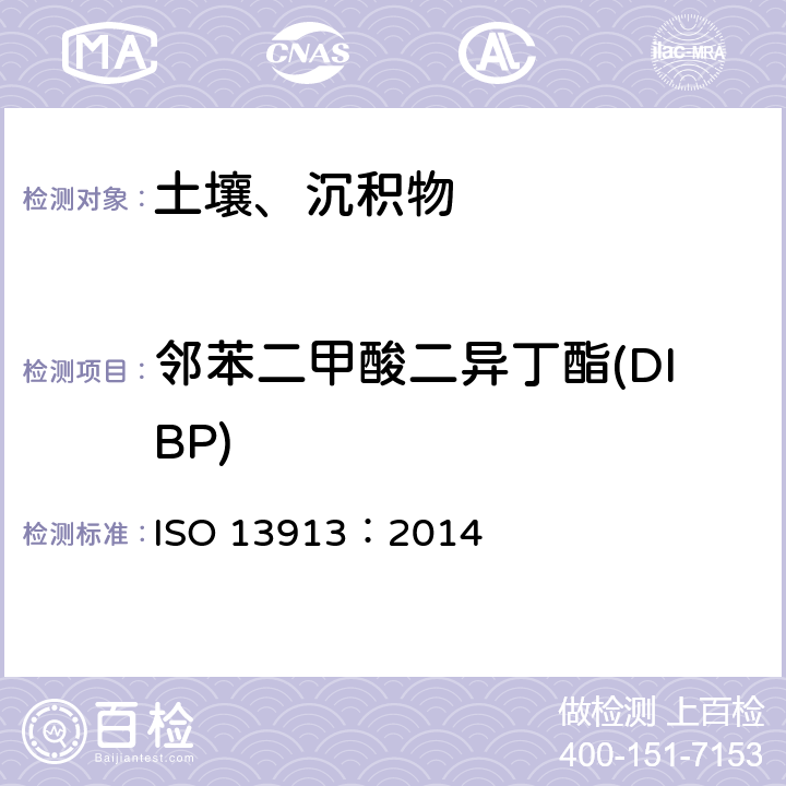 邻苯二甲酸二异丁酯(DIBP) 土质.使用带有质谱检测的毛细管气相色谱法(GC／MS)对选定邻苯二甲酸盐的测定 ISO 13913：2014