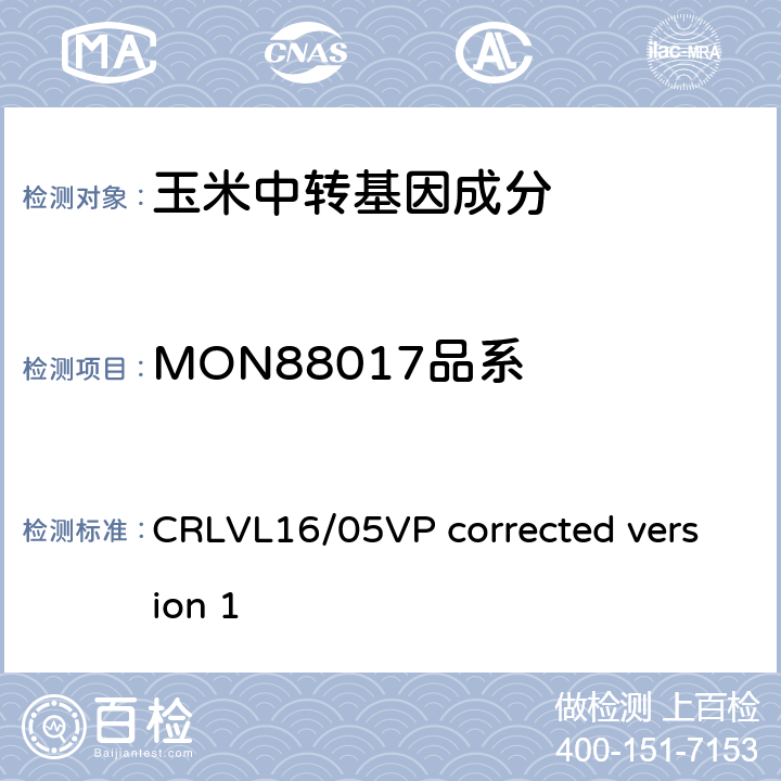 MON88017品系 CRLVL16/05VP corrected version 1 转基因玉米特异性定量检测 实时荧光PCR方法 