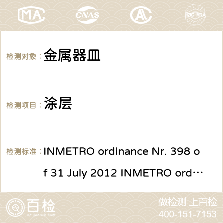 涂层 ULY 2012 金属器皿的质量技术规范 INMETRO ordinance Nr. 398 of 31 July 2012 INMETRO ordinance Nr. 21, 14 January 2016 5.2.3