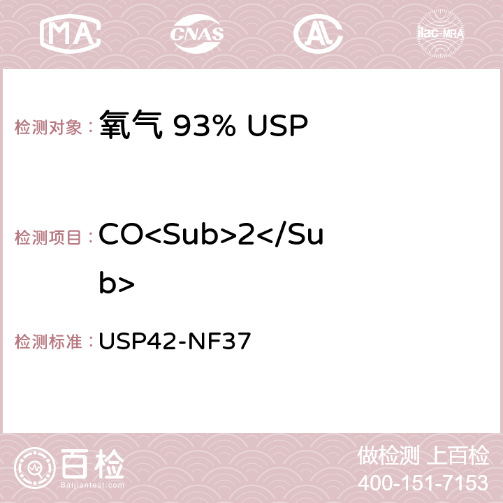 CO<Sub>2</Sub> 氧气 93% USP42-NF37 二氧化碳
