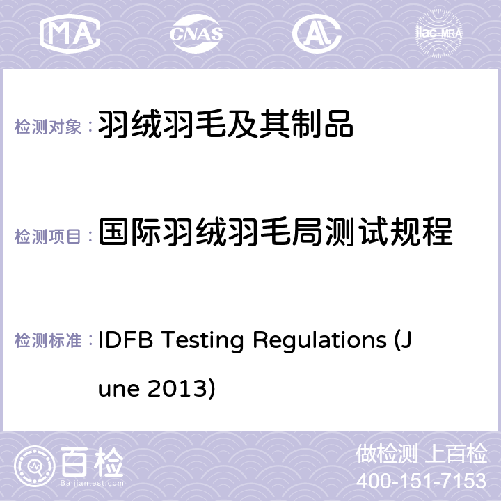 国际羽绒羽毛局测试规程 混合材料的成分分析 IDFB Testing Regulations (June 2013) Part 15